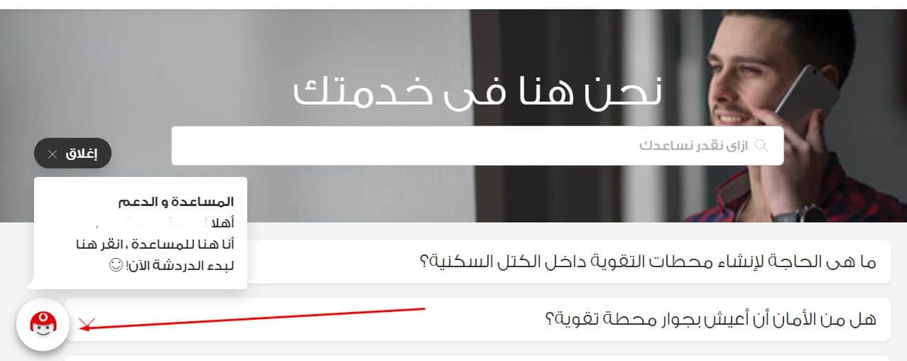 الخطوة الأولى