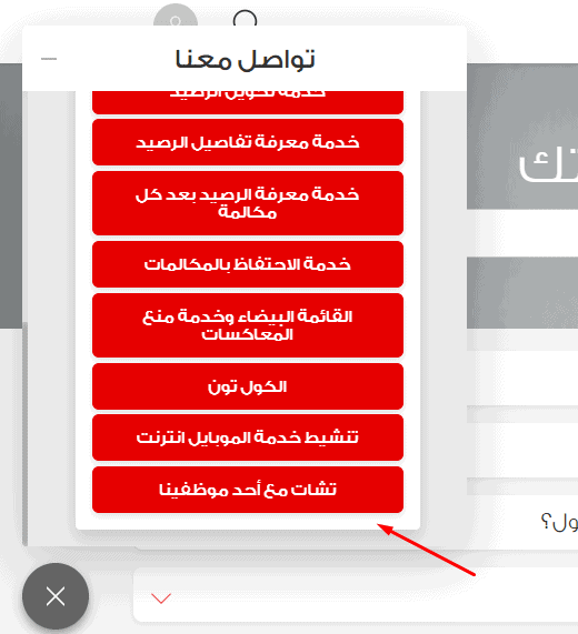 الخطوة الثالثة