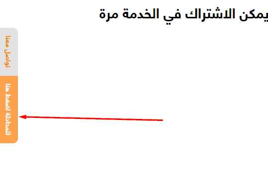 الخطوة الأولى