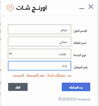 الخطوة الثانية