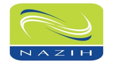 تحميل تطبيق نزيه