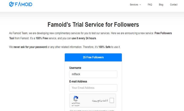 موقع زيادة متابعين انستقرام