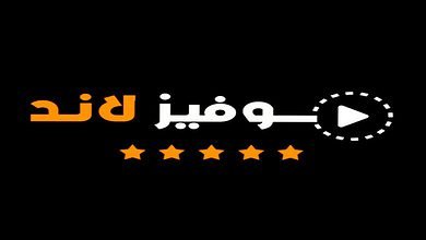 تطبيق موفيز لاند