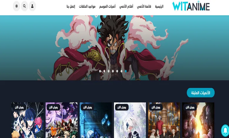 انميات دراما - WitAnime